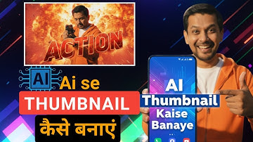 AI Se Thumbnail Kaise Banaye 🔥 | Free AI Tools For YouTube Thumbnail Design Hindi