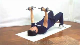 デクラインダンベルプレス 効果的なトレーニングのやり方や注意点を徹底解説 Vokka ヴォッカ