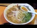 Kyushu Style Ramen Set - ラーメン
