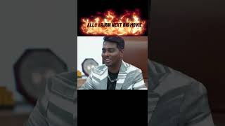 AA22×A6 TITLE REVEALED😱😱😱🔥🔥🔥|#alluarjun #aa22xa6 #deepikapadukone#atleekumar#aa23 #lokeshkanagaraj