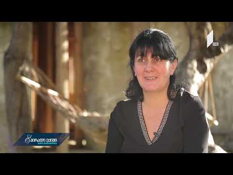 მზია ნიგურიანი