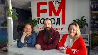 Изучаем историю с погружением на Хисторе-фесте в Музее истории Екатеринбурга.