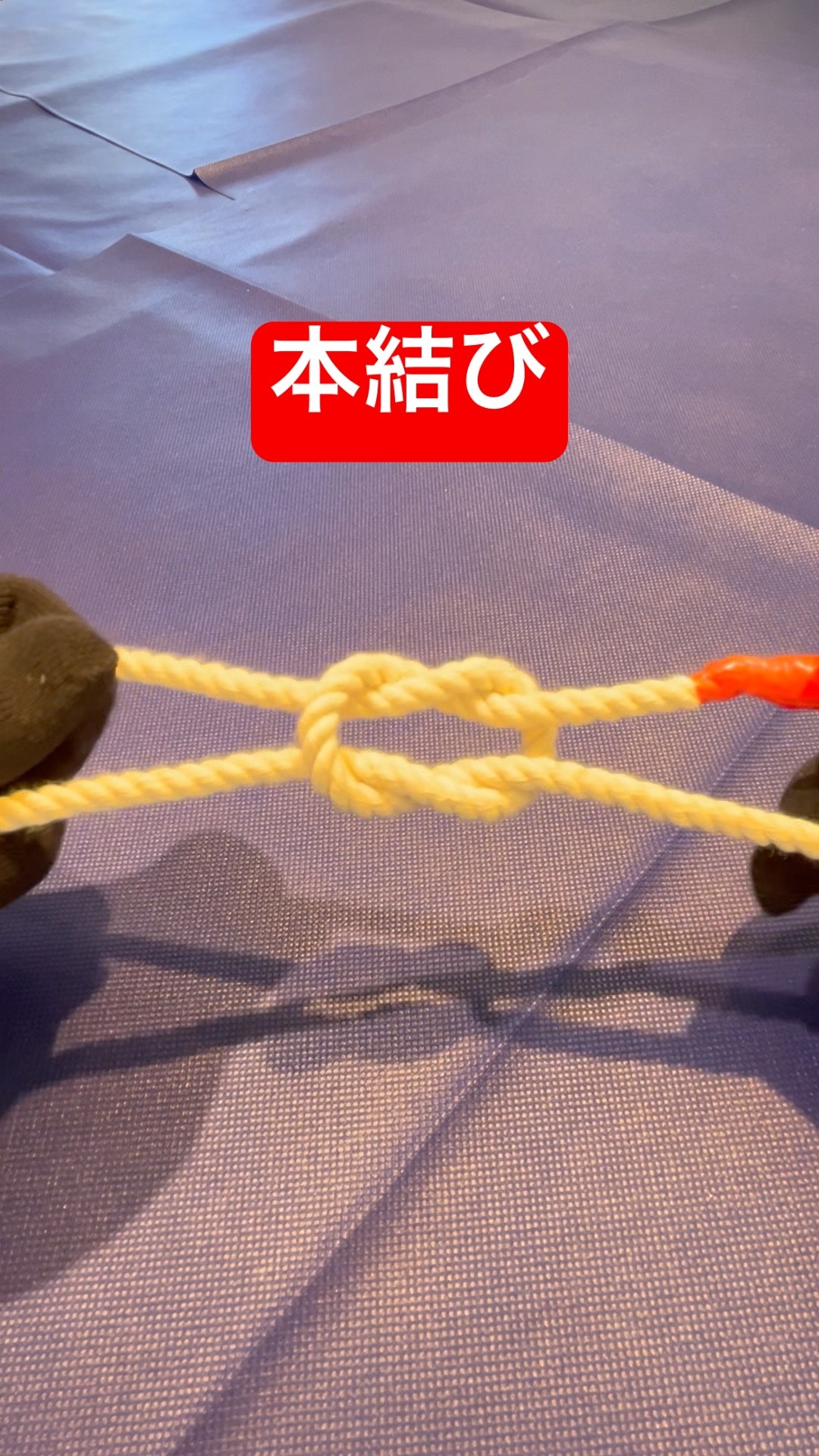 Reef Knot] Slow-Paced Guide✨Captain's Ropework - YouTube