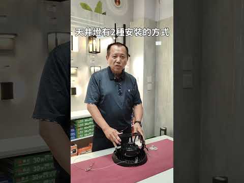 ???? 工廠倉庫照明神器！LED天井燈高亮度又超節能！ #燈飾 #燈具 #天井燈 #保祿光電照明有限公司 #led