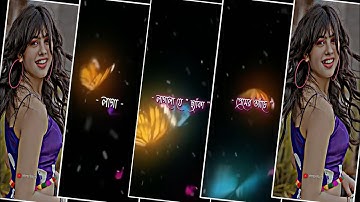 Pyar Ka Jhatka Panga Xml File | Trending Xml File Alight Motion | New Trending Xml | #xml #xmlpreset