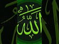 mushkil Safar mein tu Hai Sahara #viralvideo #lirik #cover #coversong