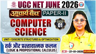 UGC NET Computer Science 2026 | Logic & Propositional Calculus | UGC NET Paper 2 Com Science Demo 01