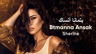 Sherine – Btmanna Ansak (Oriental Afro House Remix) | شيرين - بتمنى أنساك