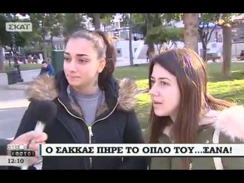 Βίντεο: Ριζοσπάστης - καλό ή κακό;