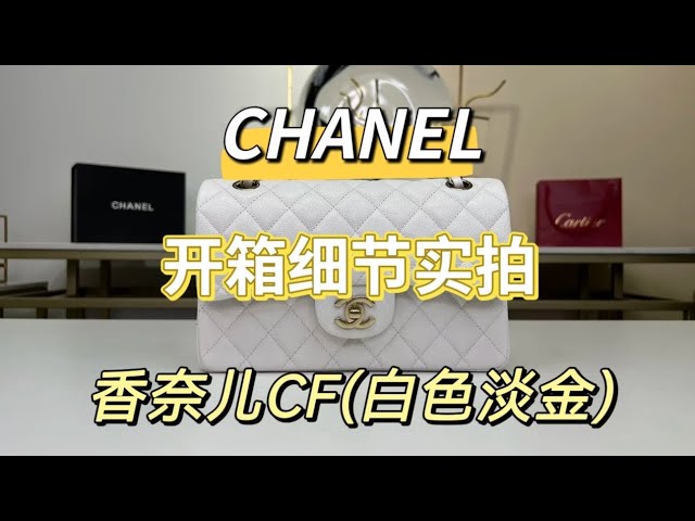 CHANEL 22S UNBOXING l FUNKY TOWN FLAP SMALL BAG IN BEIGE + CLASSIC SLG  香奈儿开箱(WAIT FOR 22A) 