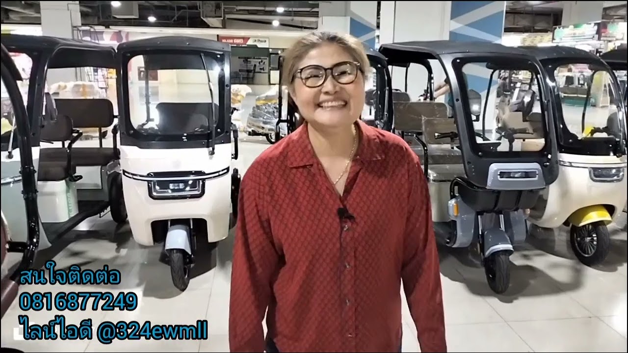 สามล้อไฟฟ้า เจ๊นุชรถไฟฟ้าแนะนำการเลือกซื้อ #จักรยานไฟฟ้า ชั้นใต้ดิน เซียร์รังสิต