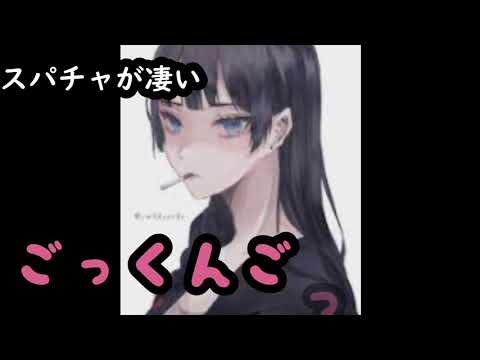 【Adoラジオ】Adoさんドキドキラジオまとめ　2021-6-27