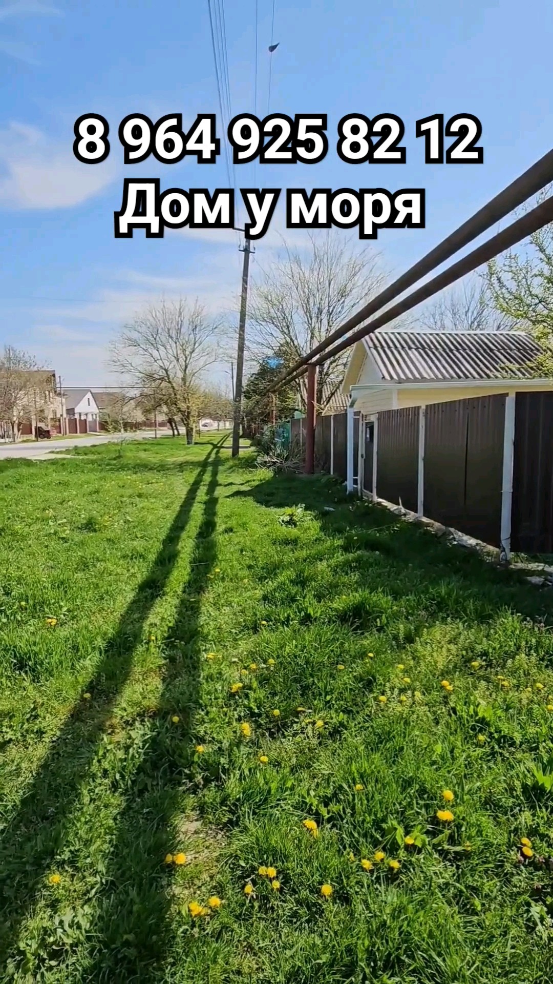 Каркасный дом в Анапа скидка