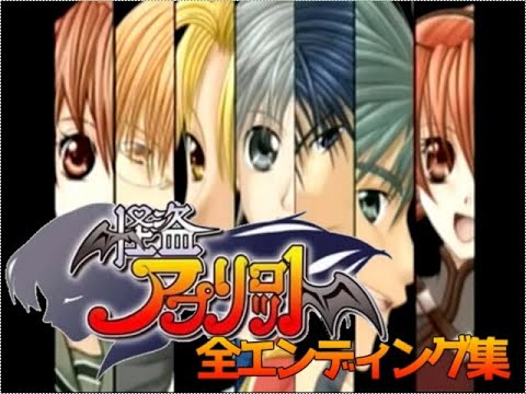 怪盗アプリコット 完全版 ウインドウズ　未開封 怪盗アプリコット 完全版 ウインドウズ 未開封 Amazon.co.jp