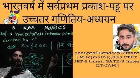 Periodic Functions | Csir-Net Mathematics, Gate, IIT-JAM ,SET Questions on light board