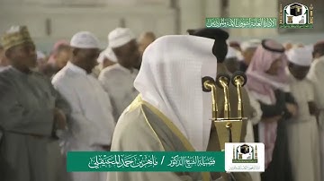 فجرية رائعة لفواتح سورة الروم | الخميس 19-6-1441هـ | للشيخ د. مـاهر المعيقلي