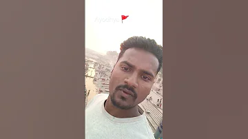 Ayodhya Ram Mandir Jay Shri Ram 20 25 