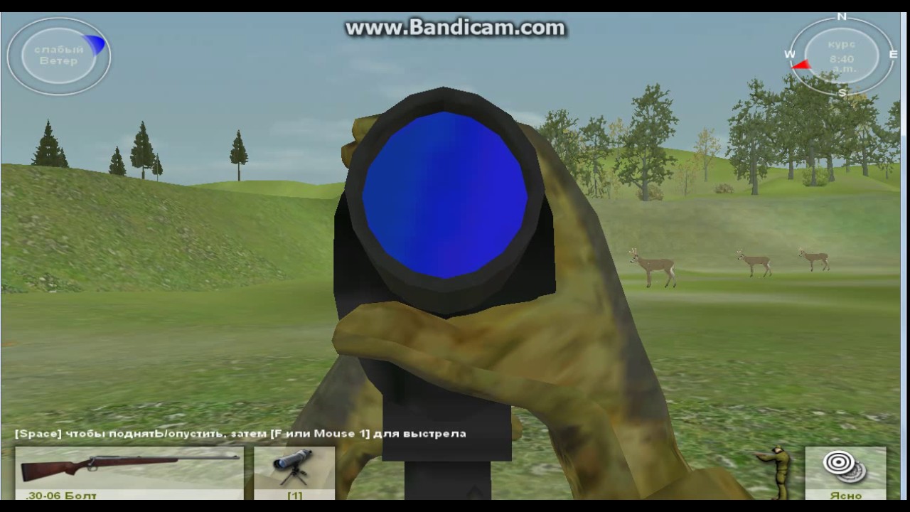 Положили всех оленей ...Hunting Unlimited 3