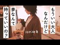 【ラジオ】夢を持っていいのは何歳まで？後悔しない人生の選択 / 📻新企画始めます！