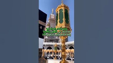 تلاوة من الشيخ الحصري من سورة القصص#الحصرى #youtubeshort #قران_كريم #المصحف #صلي_علي_محمد