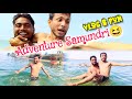 Samundar Ka Phla Adventure Tour🤣😆 | #vlog | #entertainment | #trip| #tour | #funny