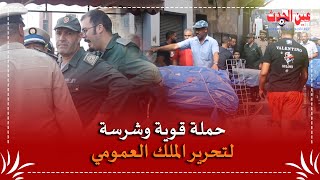 تحرير الملك العمومي بمنطقة مرس السلطان الفداء