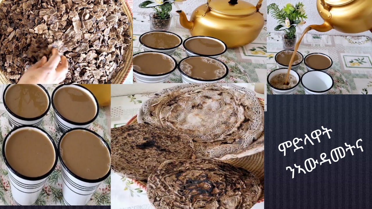  ናይ   ስሉጥ  ኣብ  4  መዓልቲ   ጉዑሽ   ስዋ   ንኣዉዳመትና   (how to make  swa) #recipe 