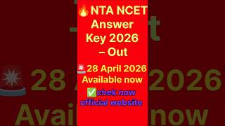 NTA NCET Answer Key 2026 Out 🔥 | Download Now | Check Your Score ✅ #trending  #govtjob2026 #nta
