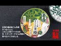 #588　日清の最&強どん兵衛　きつねうどん　このどん兵衛すべてが主役　をスタンダードどん兵衛と食べ比べてみました