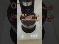 الطاحونة الأكثر مبيعا هيبرو G3 