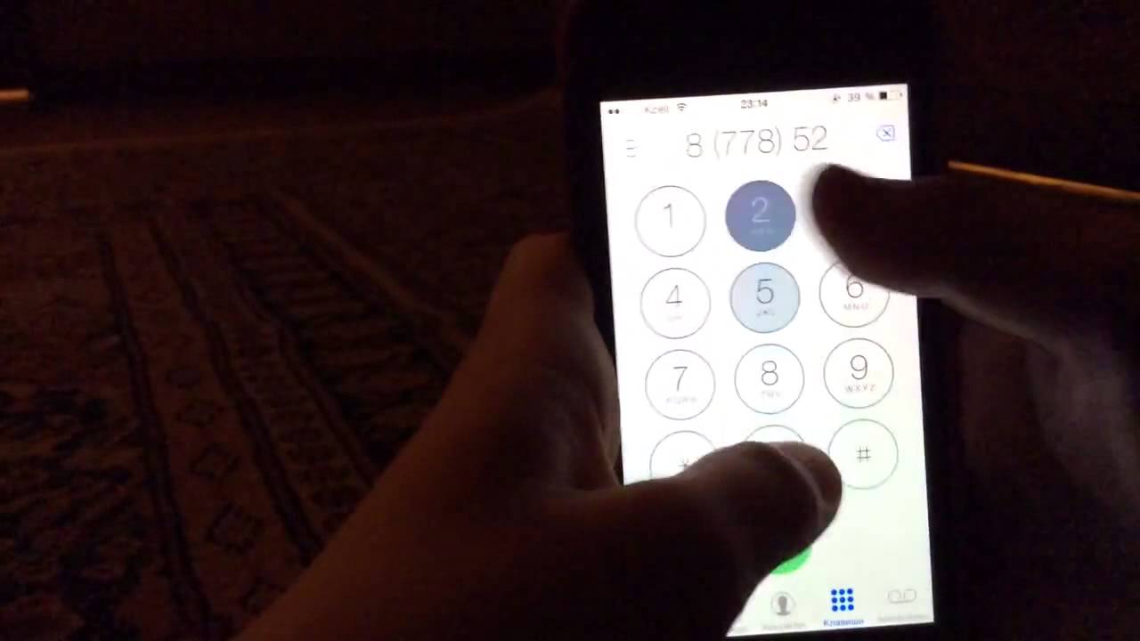 speed dialing (not vine)