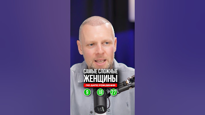 С этими ЖЕНЩИНАМИ всегда ТЯЖЕЛО! (характеристика рожденных 9, 18 и 27 числа любого месяца)