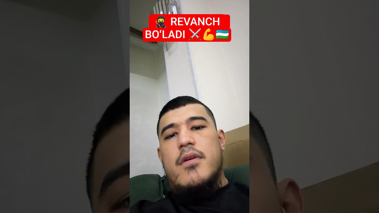 🥷Revanch boʻladi 💪🇺🇿
