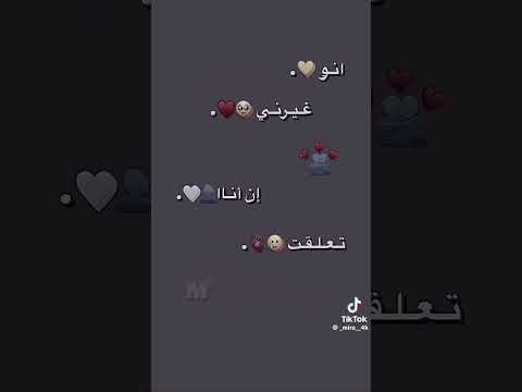 يا بعيد المسافة و ياغريب القلب مسائك مشرق الحب