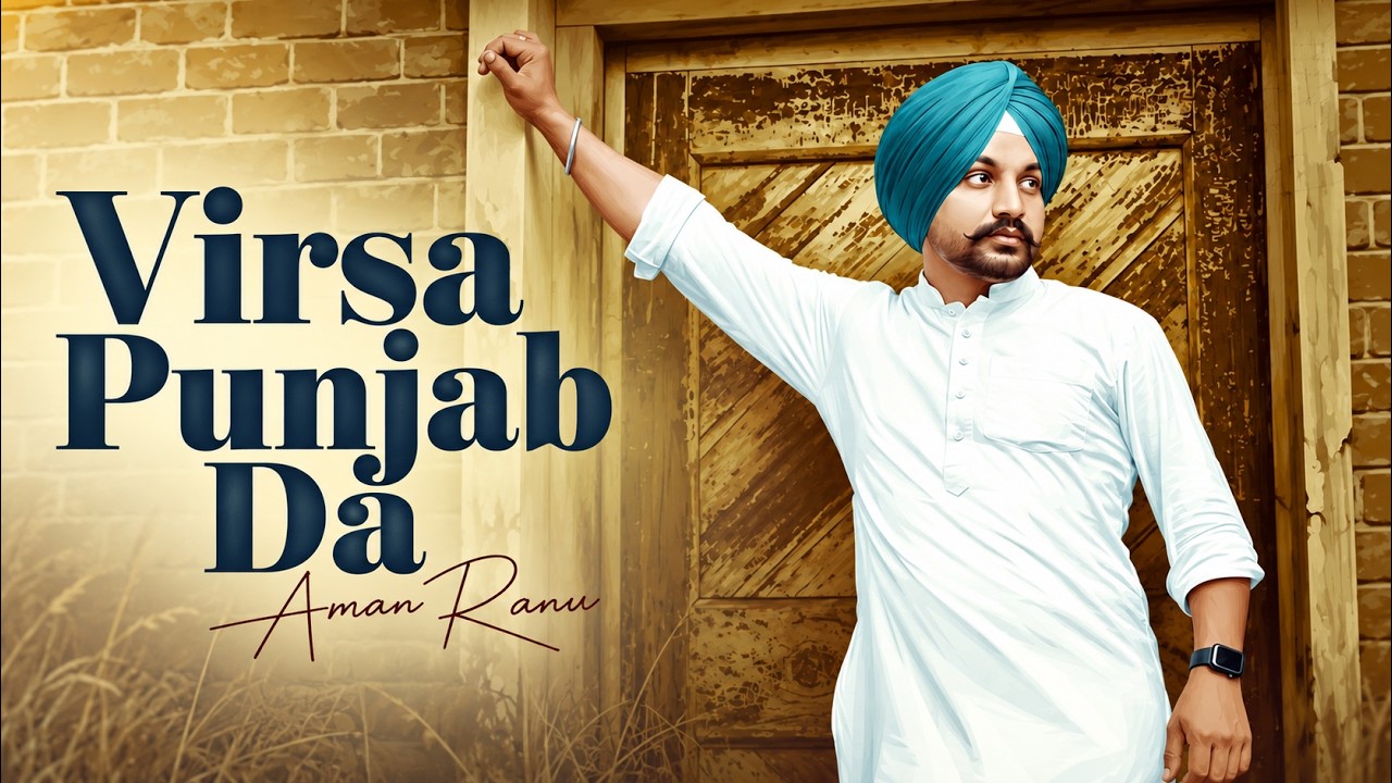 Virsa Punjab Da Aman Ranu