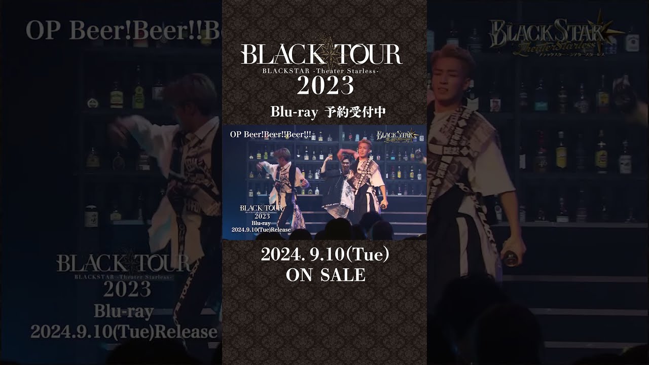 BLACK LIVE II 撮り下ろし 超早期予約特典 B3ポスター 全種セット 超早期予約特典付き】「BLACK LIVEⅡ」+「BLACKSTARⅢ」初回盤