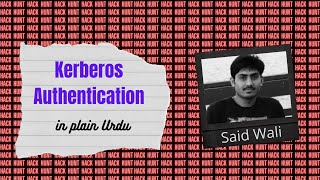 TechTalk: Kerberos Authentication in Plain Urdu - Part 1/3