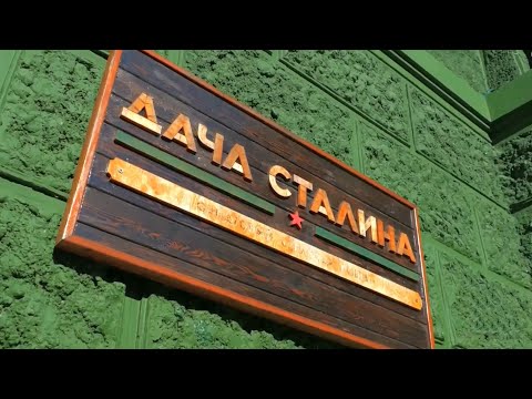 Дача Сталина в Сочи Любимая резиденция вождя и малоизвестные подробности