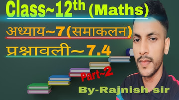 Class-12th Mathematics chapter -7 Integration, Exercise- 7.4 All Questions part-2