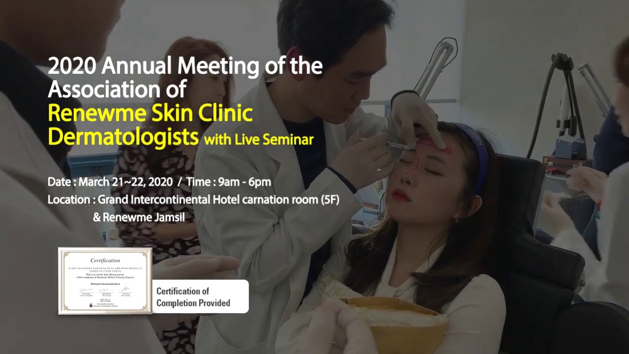 Bangkok skin clinic 2020 Annual Meeting of the Association of Renewme