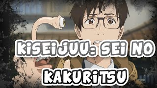 Não é minha culpa que não sou popular!: Resenha - Kiseijuu: Sei no Kakuritsu  - Anime