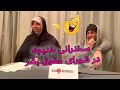 سخنرانی خدیجه در شورای حقوق بشر Iran Comedy 