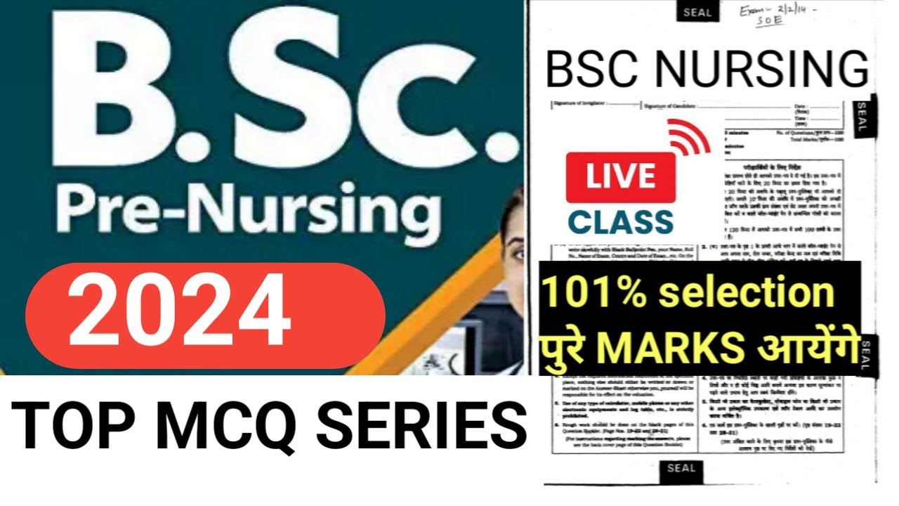BSC NURSING ENTRANCE EXAM 2024 TOP MCQ SERIES BSC NURSING ADMISSION ...
