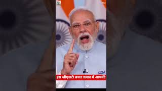 GST बचत उत्सव#bharatmeaaj #jaidmeel #news #india #narendramodi #latestnews #tax #taxplanning #futsal