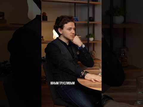 Федор Федотов о поступлении в Москву #федорфедотов #интервью #актер #серебряныеконьки