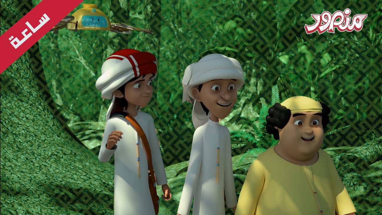 مغامرات منصور | مغامرات مشوقة  جزء 5 | Mansour Cartoon