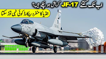 JF17 Crash  | How Many JF-17 Thunder Crashed So Far