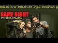 GAME NIGHT|Tamil voice over|Story explained|movie explained in tamil|mr.tamilan|Tamil review|