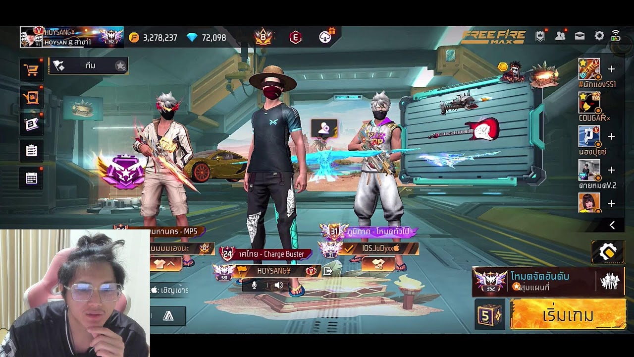 ดันท็อป 483