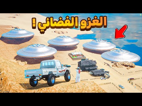 الفاضائين يغزون الارض فلم قراند GTA V 